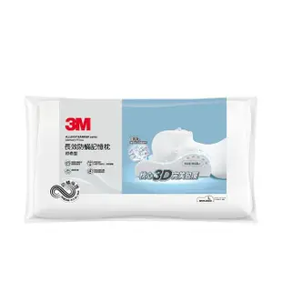 【3M】新絲舒眠防蹣記憶枕-舒柔型(L)