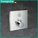 ⭐ 實體門市 德國品牌 HANSGROHE 漢斯格雅 SHOWERSELECT 埋壁 開關面板 開關出水 15762