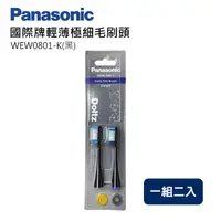 在飛比找樂天市場購物網優惠-原廠公司貨 替代 0914刷頭 Panasonic 國際牌【