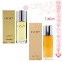 在飛比找蝦皮購物優惠-【Calvin Klein CK】Escape 逃離 男性淡