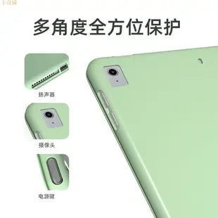 適用於保護套 矽膠 全包邊 保護殼 變形 多折 皮套 防摔 軟殼 iPad Air 1 2 9.7 Mini 6 5 4