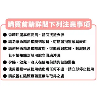 【正版授權】三麗鷗 擴香瓶 100ml 薰香瓶 擴香 室內香氛 室內擴香 凱蒂貓 美樂蒂 雙子星