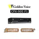 【可議】 Golden Voice 金嗓 CPX-900 F1 家庭式伴唱機 點歌機 CPX900 伴唱機