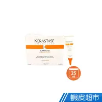 在飛比找蝦皮商城優惠-K'ERASTASE 卡詩 養護保濕精華25ml(單支) 現