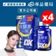 Simply新普利 Super超級夜酵素DX錠 30顆X4盒 (楊丞琳代言推薦 幫助入睡) 專品藥局【2025965】