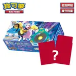 PTCG《朱&紫》閃色寶藏EX 特別組合 奇樹 盒裝高級擴充包 附寶可夢造型卡套（POKEMON 寶可夢集換式卡牌遊戲）