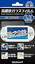 NICHIGAN PSVITA2000 Premium Blue Light Filter 9H Curved Edge Tempered Filmed Glass Screen Protector