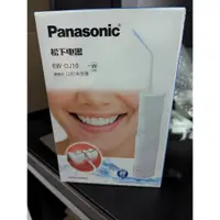 在飛比找蝦皮購物優惠-國際牌 Panasonic EW-DJ10 攜帶型沖牙機 水