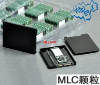 在飛比找露天拍賣優惠-【可開發票】全新intel/英特爾530固態硬盤180G 2