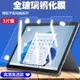 適用于Microsoft微軟Surface Go 3平板電腦鋼化膜Pro 8/7+/7/6/5/4/X筆記本高清9D屏幕保護玻璃膜防爆防刮花