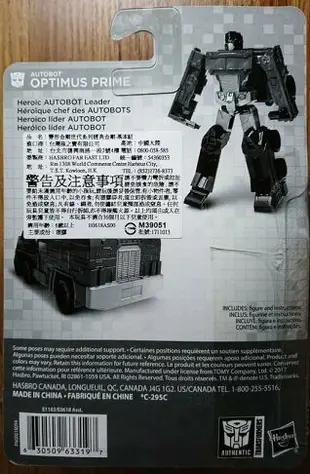 ☆勳寶玩具舖【現貨】變形金剛 TRANSFORMERS 世代系列 經典金剛 基本組 柯博文 OPTIMUS PRIME