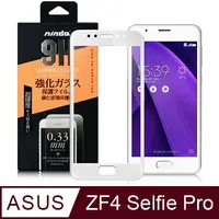 在飛比找蝦皮購物優惠-NISDA 華碩 ASUS ZenFone 4 Selfie