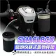 【XILLA】SYM CLBCU 125 專用 龍頭快鎖式置物杯架(機車杯架 置物架 手搖飲架)