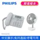 PHILIPS 飛利浦 來電顯示有線電話 M20 時尚白