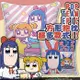 oO吉兒Oo POP TEAM EPIC pop子pipi美的日常惡搞中指印花抱枕/靠墊 日本動漫創意周邊【J2A80012】