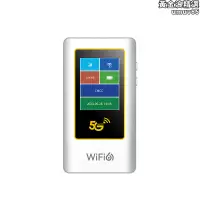 在飛比找露天拍賣優惠-HG6877 5G Mobile WIFI Router 千