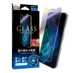 LEPLUS IPHONE 11/11PRO/11PRO MAX GLASS PREMIUM FILM 藍光玻璃貼