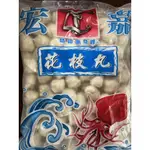 《津多》宏嘉花枝丸/3KG/滿1500元即可免運/火鍋氣炸系列