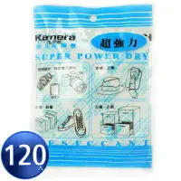 在飛比找環球Online優惠-Kamera 強力乾燥劑 - (120g/120入組)