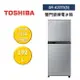 TOSHIBA 東芝 GR-A25TS(S) 192L 雙門變頻電冰箱 公司貨