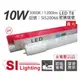 [喜萬年]含稅 旭光 ET8-2FT LED T8 2尺 10W 3000K 全電壓 超廣角 玻璃管_SI520066