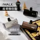 新品現貨 iWALK 四代皮革 直插行動電源 適用安卓 頻果手機 充電寶 大理石 鱷魚皮 牛皮皮革 旅行 可上機 口袋寶