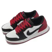 在飛比找PChome24h購物優惠-Nike 耐吉 Air Jordan 1 Retro Low