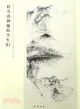杜月濤和他的學生們：清華大學美術學院中國書畫篆刻藝術名家工作室高研班師生作品集（簡體書）