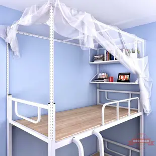 可伸縮調節學生宿舍寢室床簾支架上鋪下鋪遮光布蚊帳單買床架桿子