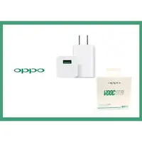 在飛比找PChome商店街優惠-【品質保證 保固最久】OPPO VOOC AK779 5V/