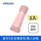 【Philips 飛利浦】二入組_聲彩飛揚唱放一體K歌麥克風 粉紅小蠻腰 行動卡拉OK DLM9317CP/96*2