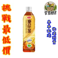 在飛比找蝦皮購物優惠-【食食糧倉】 愛之味 麥茶 寶特瓶   590ml 24瓶 