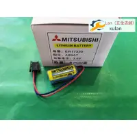 在飛比找蝦皮購物優惠-Lan/電池新品三菱ER17330V 3.6V A6BAT 