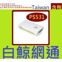 在飛比找蝦皮購物優惠-ZO TECH 零壹 PS531 ZOTECH PS531列