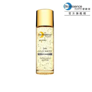 【Bio-essence 碧歐斯】新升級BIO金萃黃金精華露100ml