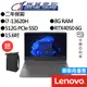 Lenovo聯想 LOQ 82XV008CTW 15.6吋 電競筆電