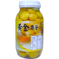 在飛比找蝦皮購物優惠-快速出貨｜黃金栗子 1.1kg 🌰糖漬栗子｜栗子顆粒｜板栗罐