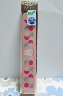 Miffy Slim Trio Set - Chopsticks, Spoon & Fork - Lunch Box Utensils from Japan
