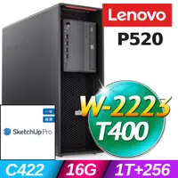 在飛比找PChome24h購物優惠-(SketchUp Pro商業版)+(商用)Lenovo P
