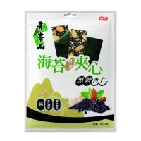 在飛比找momo購物網優惠-【元本山】海苔堅果夾心黑穀杏仁風味(40g)