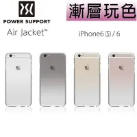 在飛比找Yahoo!奇摩拍賣優惠-特價【A Shop】 POWER SUPPORT iPhon