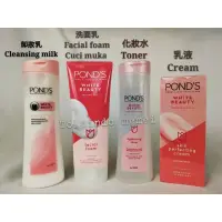 在飛比找蝦皮購物優惠-Pond’s ponds cleansing milk旁氏卸