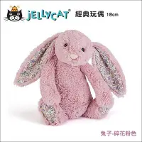 在飛比找Yahoo奇摩拍賣-7-11運費0元優惠優惠-✿蟲寶寶✿【英國Jellycat】最柔軟的安撫娃娃 經典兔子