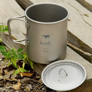 Keith鎧斯純鈦單層折疊水杯 咖啡杯超輕戶外便攜旅行辦公帶蓋茶杯