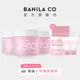 【BANILA CO】 ZERO零感肌瞬卸凝霜 經典款 180ml 3件組｜官方旗艦店