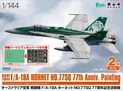 Platz 1/144 Royal Australian Air Force F/A-18A Hornet 77th Squadron Pylon / Weapon Equipment Plastic Model Kit