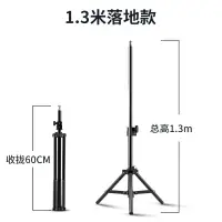 在飛比找樂天市場購物網優惠-投影儀支架 落地三腳架 投影儀支架落地三腳架家用可伸縮折疊移