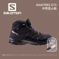 在飛比找蝦皮商城優惠-[Salomon] 男款 DAINTREE GTX 中筒登山