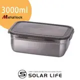 在飛比找遠傳friDay購物優惠-韓國Metal lock方形不鏽鋼保鮮盒3000ml