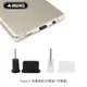 【超取免運】【A-HUNG】Type-C 防塵塞組 充電孔 耳機孔 耳機塞 充電塞 適用 安卓手機 USB Type C 防塵套